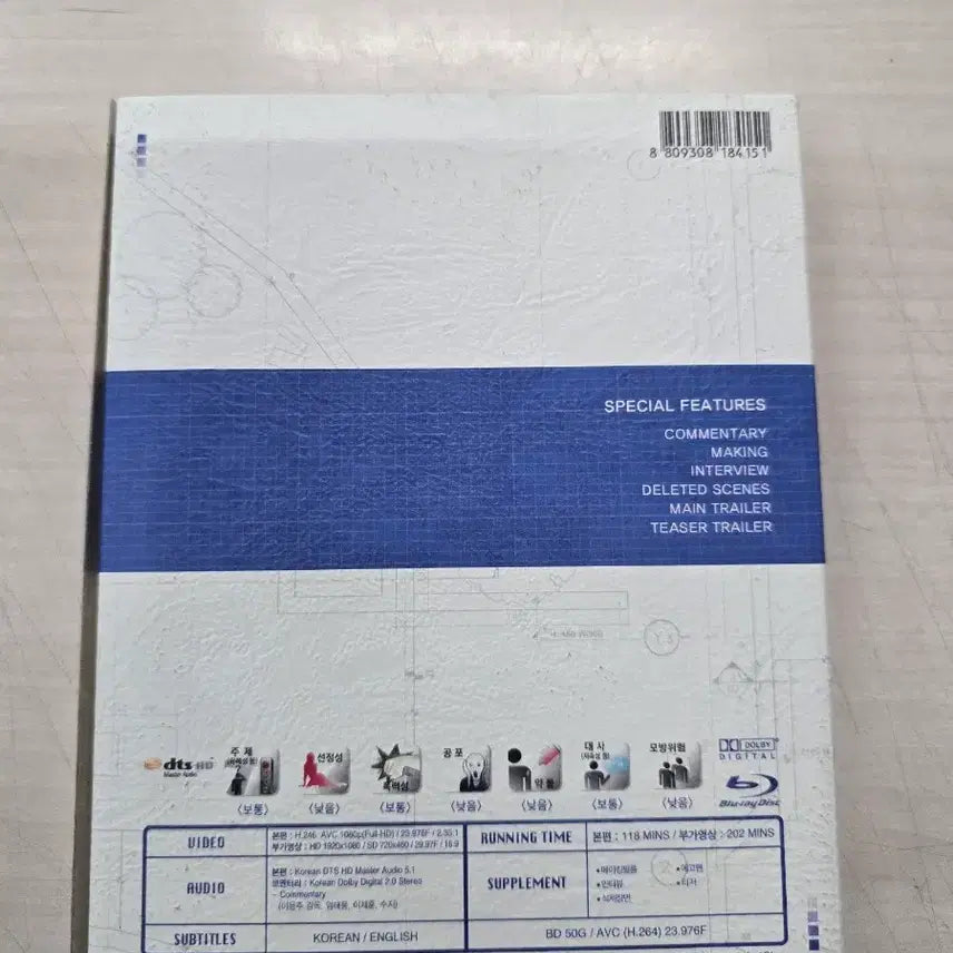 [BUNJANG] Architecture 1-Disc Standard Edition DVD / [BD](블루레이) 멜로한국영화 "건축학개론" 판매합니다.