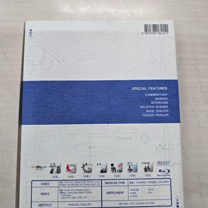 [BUNJANG] Architecture 1-Disc Standard Edition DVD / [BD](블루레이) 멜로한국영화 "건축학개론" 판매합니다.