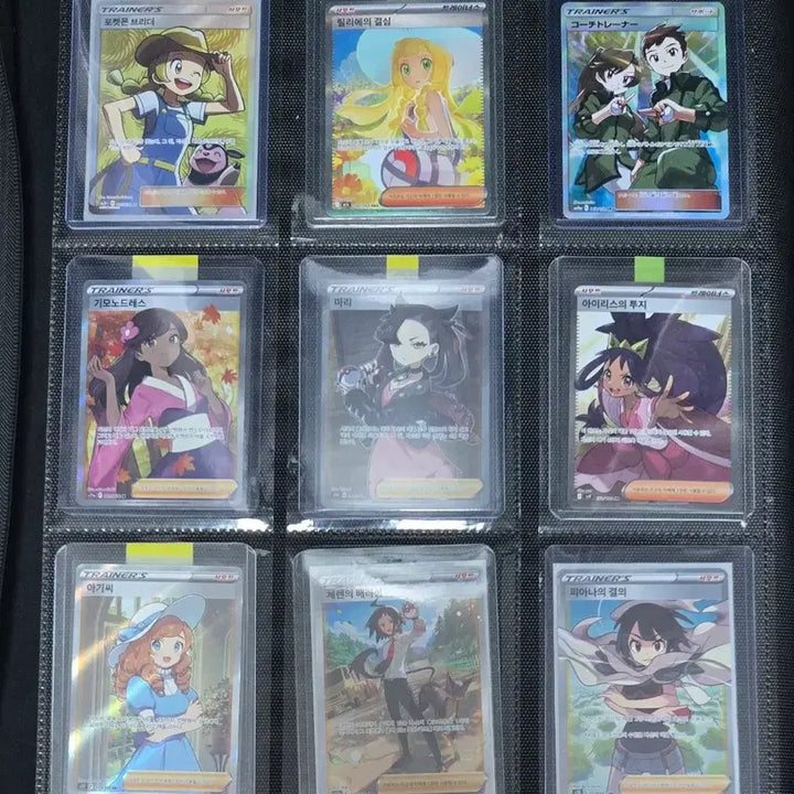 [BUNJANG] Pokemon Card High Rare / 포켓몬카드 고레어 교환 판매