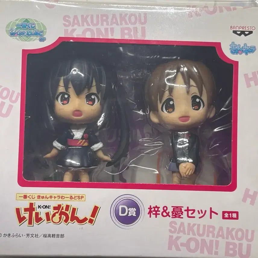 [BUNJANG] K-On! Figure (Sealed) / 케이온 피규어