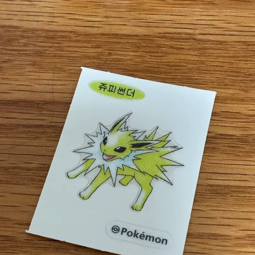 [BUNJANG] Pokemon Bread Petit Sticker Thunderous / 포켓몬 빵 띠부씰 스티커 쥬피썬더