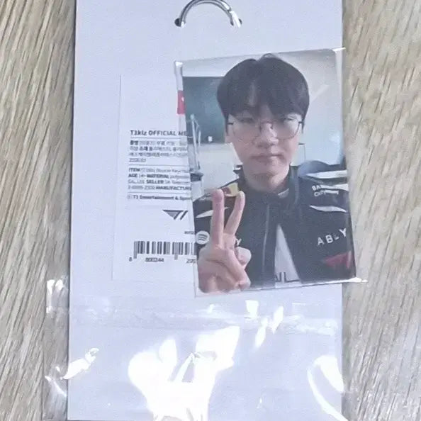 [BUNJANG] T1 Doran Tikkles Book Keyring / T1 도란 티끌즈 부클 키링 양도 포카포함