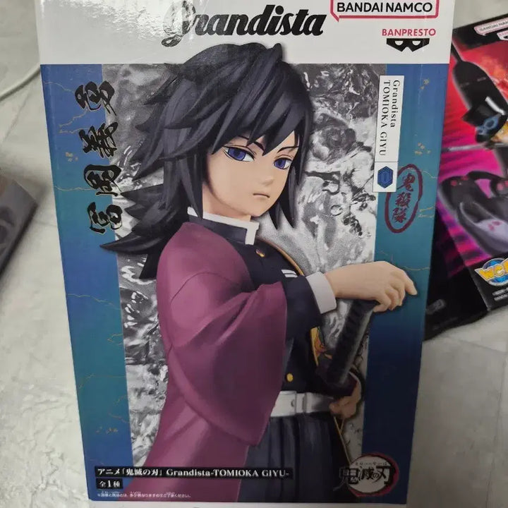 [BUNJANG] Grandista Demon Slayer Giyu Figure / 그란디스타 귀멸의 칼날 기유