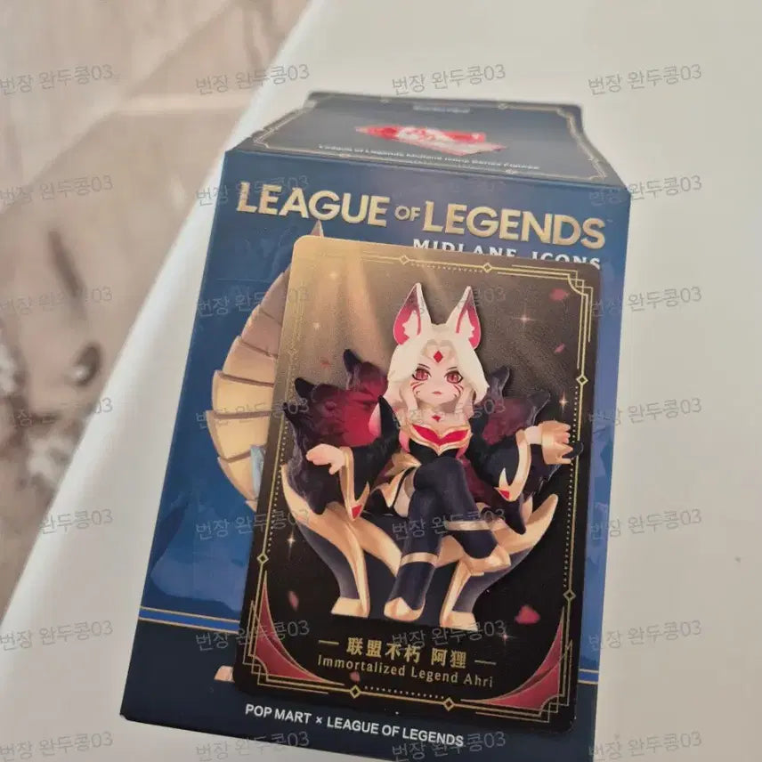 [BUNJANG] Pop Mart League of Legends Mid Lane Secret - Prestige Ari / [당일발송] 팝마트 리그오브레전드 미드라인 시크릿 [명전아리] /