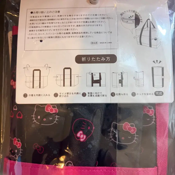 [BUNJANG] Blackpink x Hello Kitty Large Cooler Bag / 블랙핑크 키티 대형 보냉백