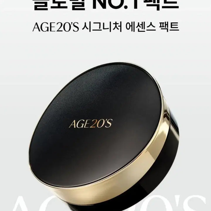 [BUNJANG] Age 20&