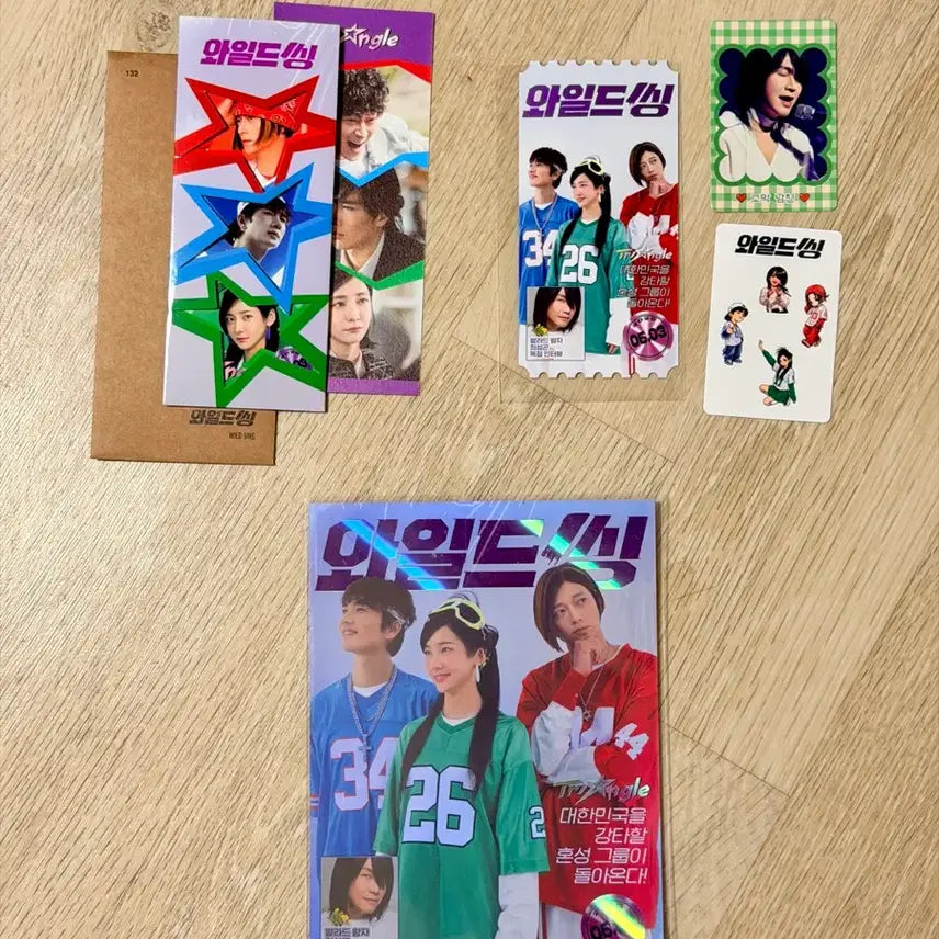 [SOLD OUT] <와일드씽> 광음/최성곤 포스터+TTT+오리지널티켓+아트카드 일괄