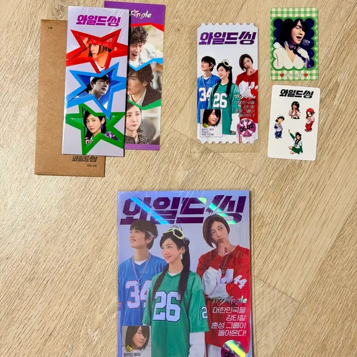 [SOLD OUT] <와일드씽> 광음/최성곤 포스터+TTT+오리지널티켓+아트카드 일괄