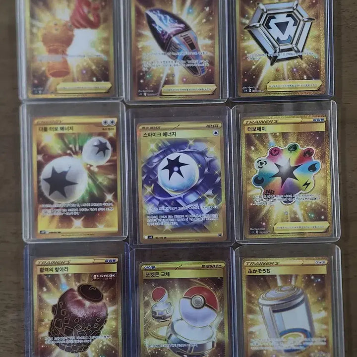 [BUNJANG] Pokemon Cards Sword &amp; Shield UR / 포켓몬카드 ur