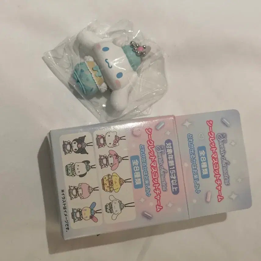 [BUNJANG] Sanrio Dreamy Ice Para Secret Keychain Cinnamoroll / 산리오 드리미 아이스 파라 시크릿 키링 시나모롤