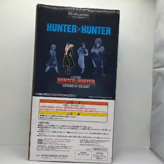 [BUNJANG] Hunter x Hunter Chrollo Lucilfer B Prize Figure (Sealed) / 헌헌 클로로 B상 (미개봉,내수용)