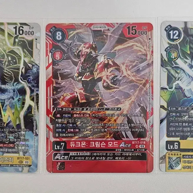 [BUNJANG] Digimon BT17 Series Trading Cards Bundle / 디지몬 BT17 시리즈