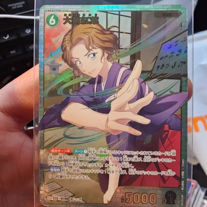 [BUNJANG] Detective Conan TCG Momiji Oooka SRP Card / 명탐정코난 TCG 카드 오오카 모미지 SRP 카드