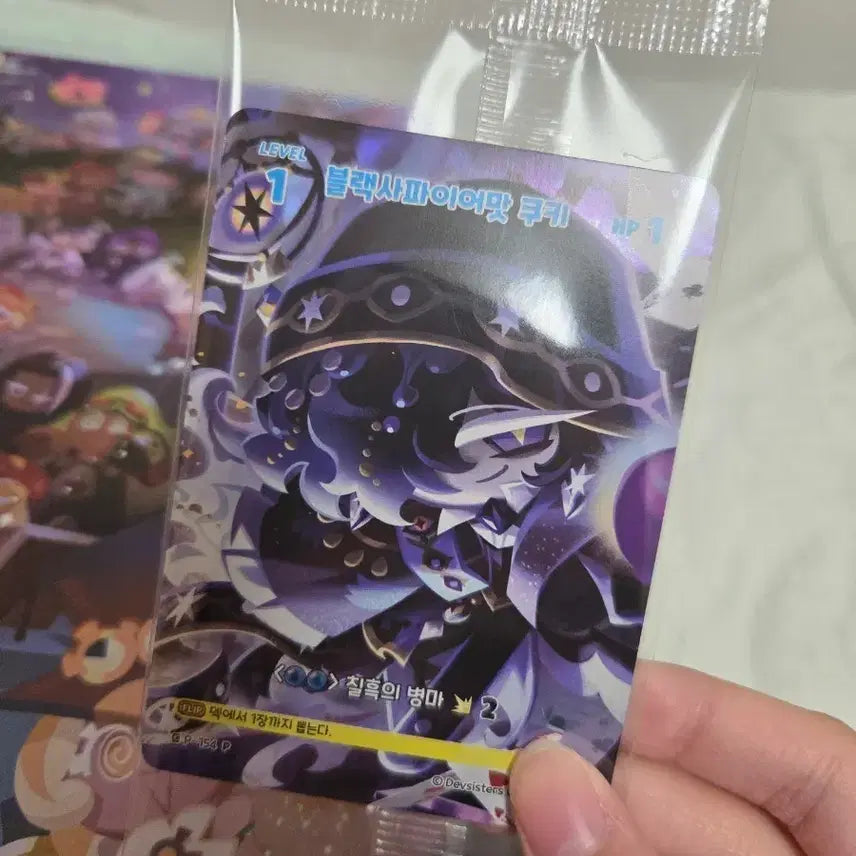 [BUNJANG] Cookie Run Black Sapphire Cookie Promo Card (Unsealed) / kccf 행사 쿠키런 블랙사파이어맛 쿠키 프로모 카드 청색(미개봉)