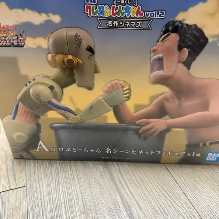[BUNJANG] Crayon Shin-chan Robot Dad&