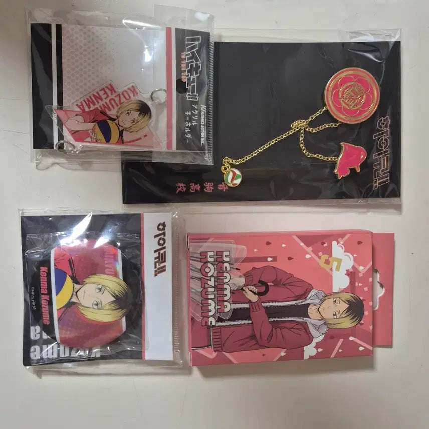 [BUNJANG] Haikyuu!! Kenma Kozume Merchandise Bundle / 켄마 위주 하이큐 굿즈