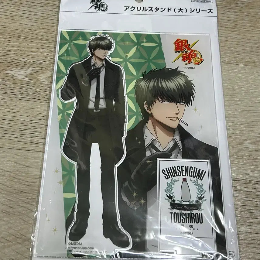 [BUNJANG] Hijikata Toshizo Suit Big Acrylic Stand / [급전/오늘만] 히지카타 수트 정장 빅 아크릴 스탠드 양도합니다!
