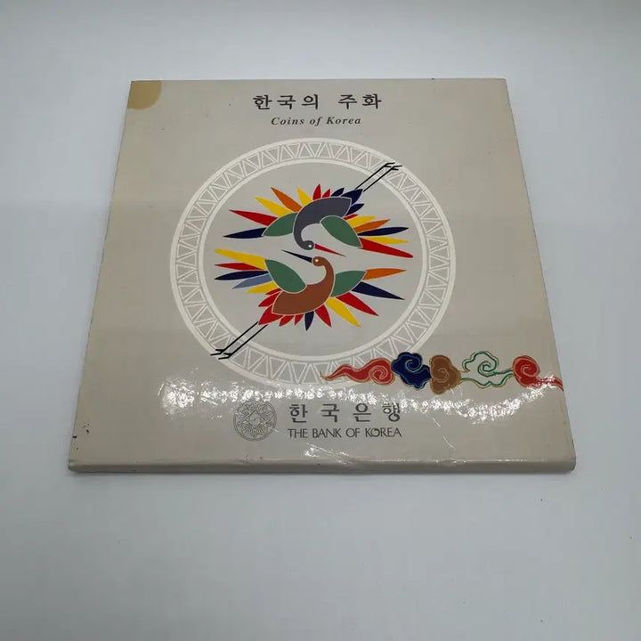 [BUNJANG] 2001 Korean Coin / 2001년 한국의 주화