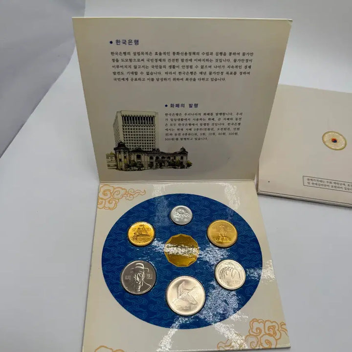 [BUNJANG] 2001 Korean Coin / 2001년 한국의 주화