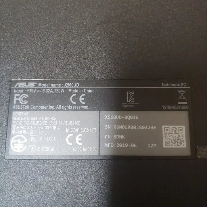 [BUNJANG] ASUS X560UD Gaming Laptop (For Parts) / 아수스 x560ud 게이밍 노트북 부품용 판매