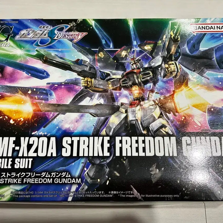 [BUNJANG] Bandai HG Gundam SEED Destiny Strike Freedom Gundam Model Kit (Sealed) / 미개봉)건담 시드 데스티니 스트라이크 프리덤 HG 프라모델