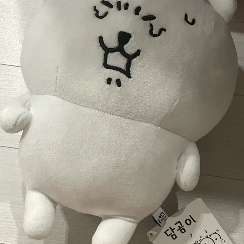 [BUNJANG] Sauna Joke Bear Medium Plush / 사우나 농담곰 중형 인형