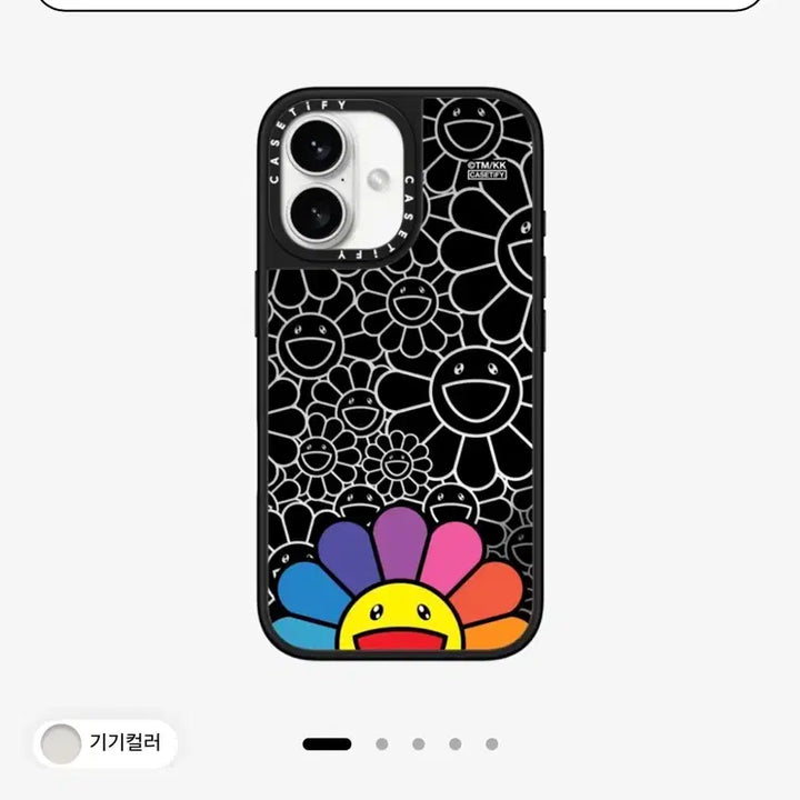[BUNJANG] Casetify Murakami Mirror Case (Silver) for iPhone 16 / *새상품* 아이폰16 (일반), 케이스티파이 무라카미 미러케이스(실버)