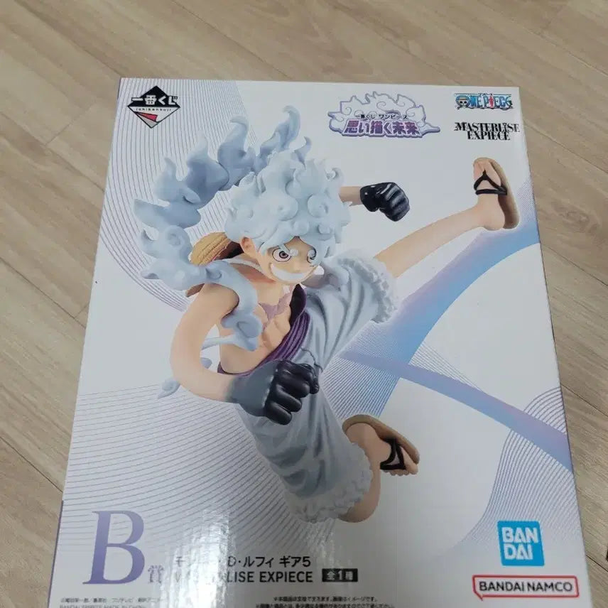 [BUNJANG] One Piece Luffy Gear 5 Figure / 윈피스루피 기어5