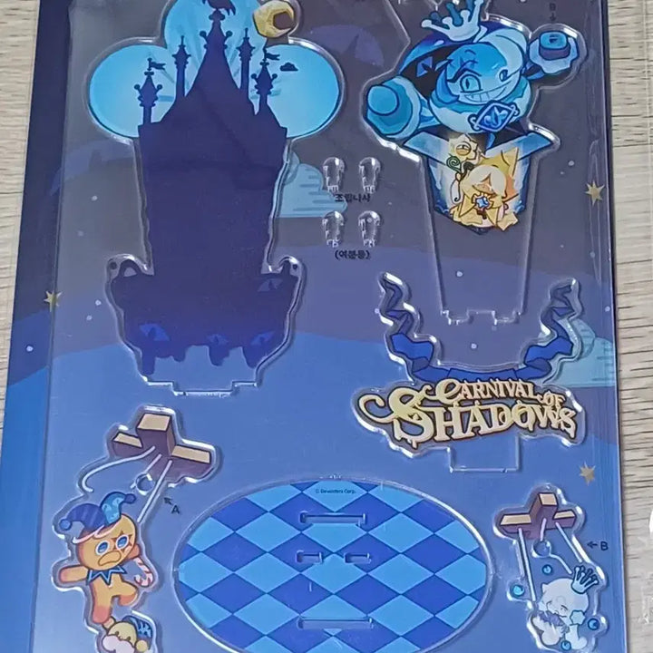 [BUNJANG] Cookie Run Kingdom Shadow Milk Bundle Set / 6월 20일까지 할인) 쿠키런 쿠키런킹덤 쉐도우밀크 쉐밀 일괄판매