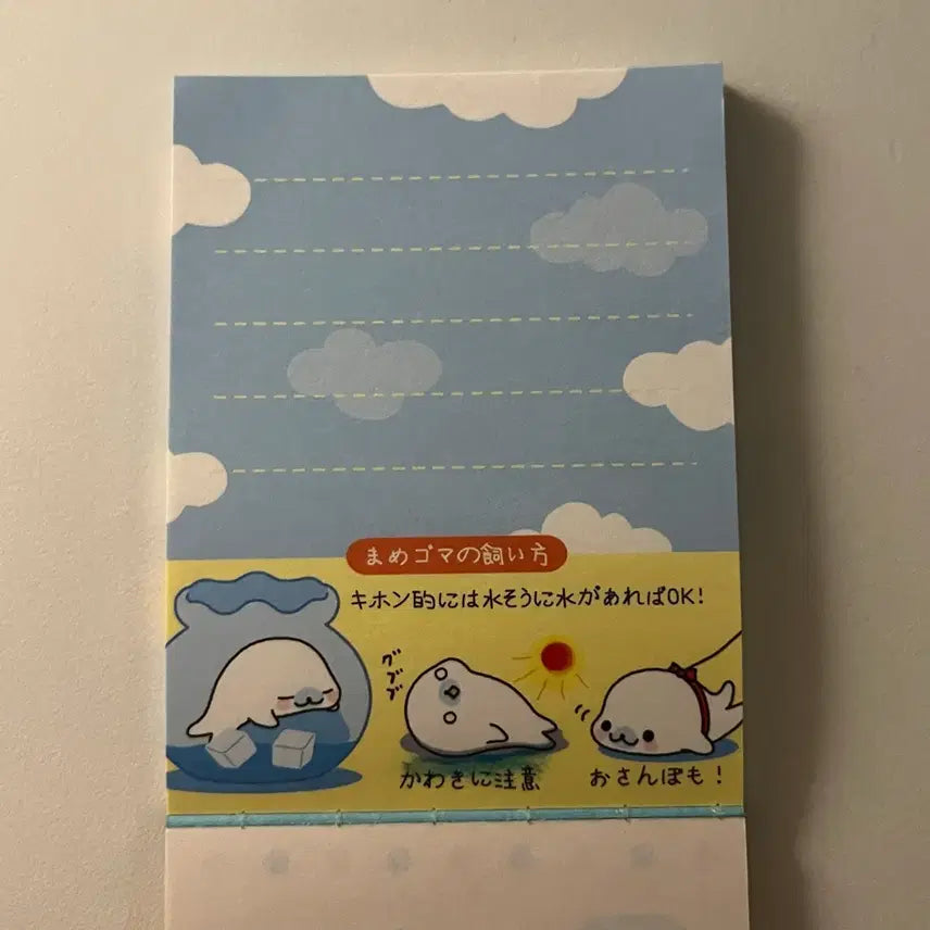 [SOLD OUT] 헤이세이 고전지류 레어 마메고마 미니 메모지