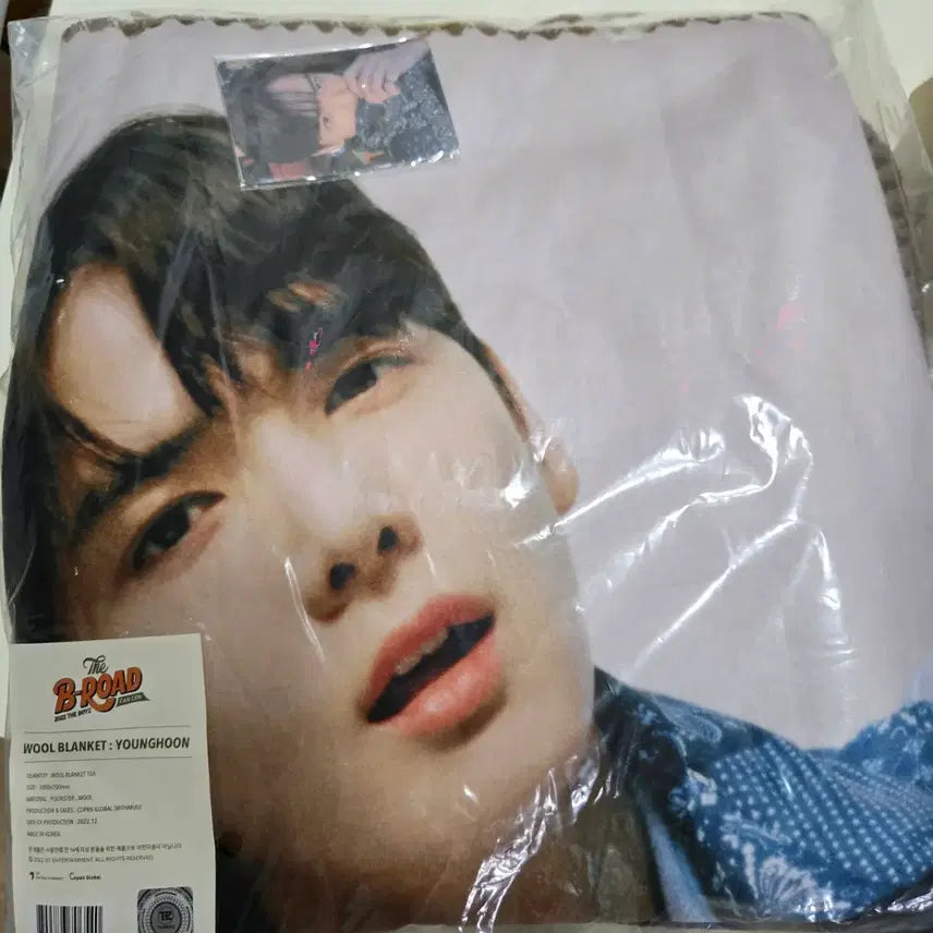 [BUNJANG] THE BOYZ Younghoon Blanket / 더보이즈 영훈 담요
