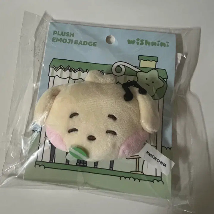 [BUNJANG] NCT WISH Line Friends Wishnini Jaehee Badge / 엔시티위시 라인프렌즈 위시니니 재희 댕트리니 배지 뱃지 댕트리버