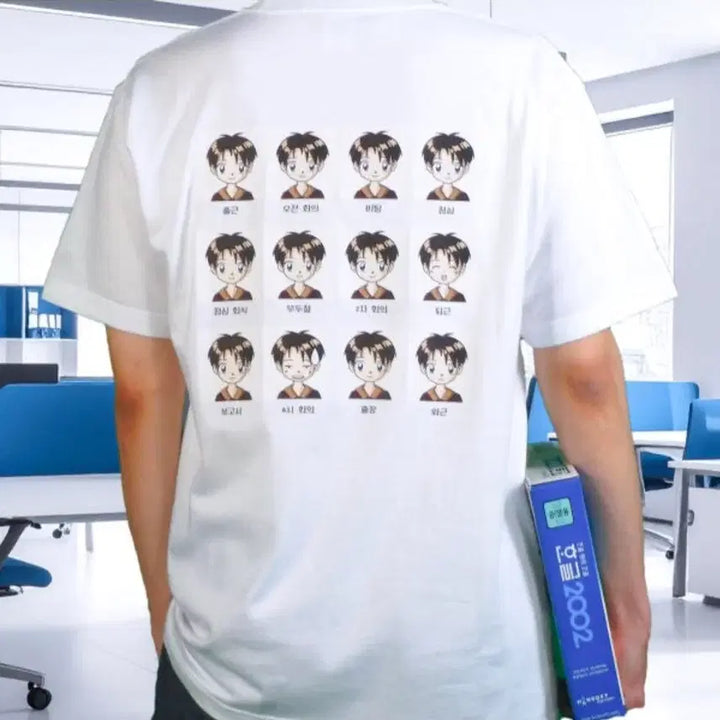[BUNJANG] Hancom Typing Goods T-Shirt / 한컴타자 굿즈 티셔츠,반팔