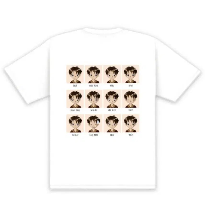[BUNJANG] Hancom Typing Goods T-Shirt / 한컴타자 굿즈 티셔츠,반팔