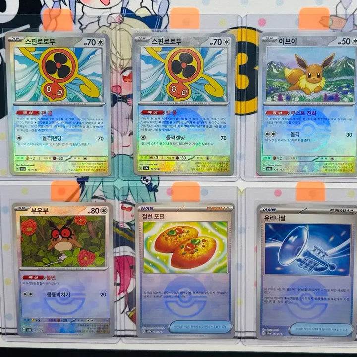 [BUNJANG] Pokemon Card Game Monster Ball Rare Bundle Set / 포켓몬카드게임 몬스터볼레어 일괄세트