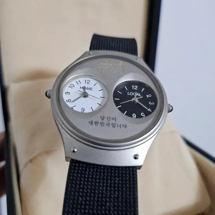 [BUNJANG] Roh Moo-hyun Zaytun Division Commemorative Watch and Wallet Set / 노무현대통령 자이툰 시계 지갑
