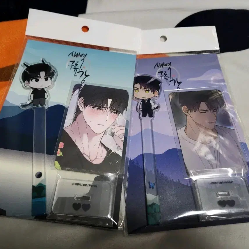 [BUNJANG] Sealed Photo Prop Set - Kang Hyowon, Taehyuk / 새벽 구름 강 효운 태혁 포토프롭 세트 미개봉