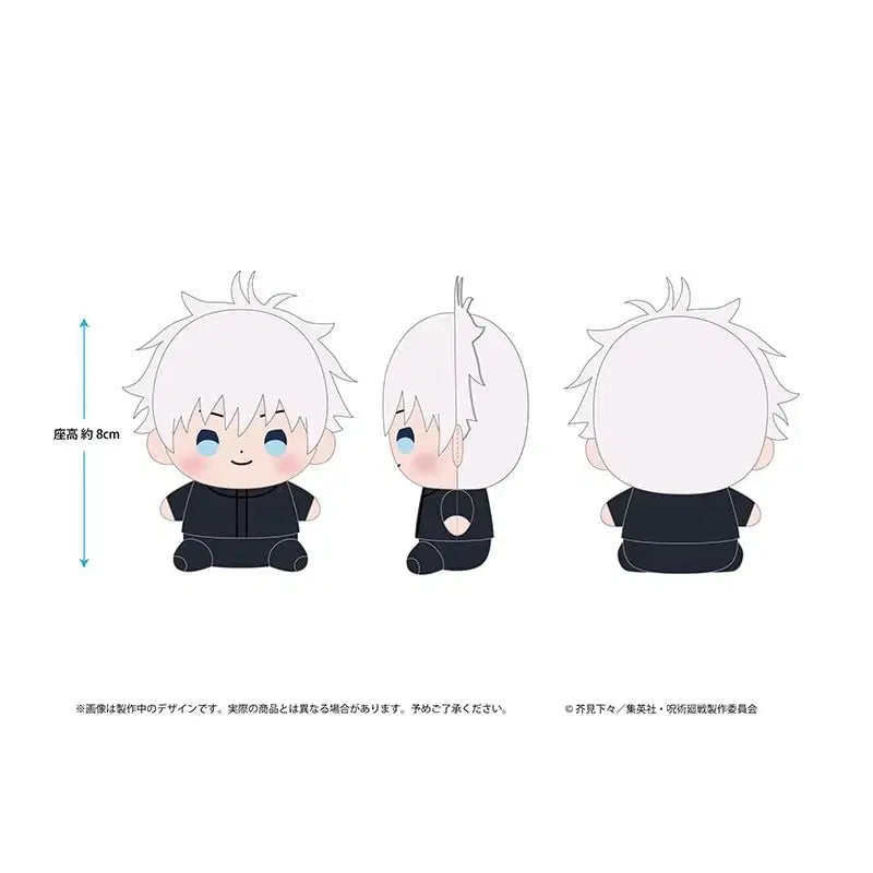 [BUNJANG] Jujutsu Kaisen Satoru Gojo Shibuya Incident "Mochibi" Plush Doll / 해배비X) 주술회전 고죠 사토루 시부야사변 선생 못치비 모치비 인형 누이
