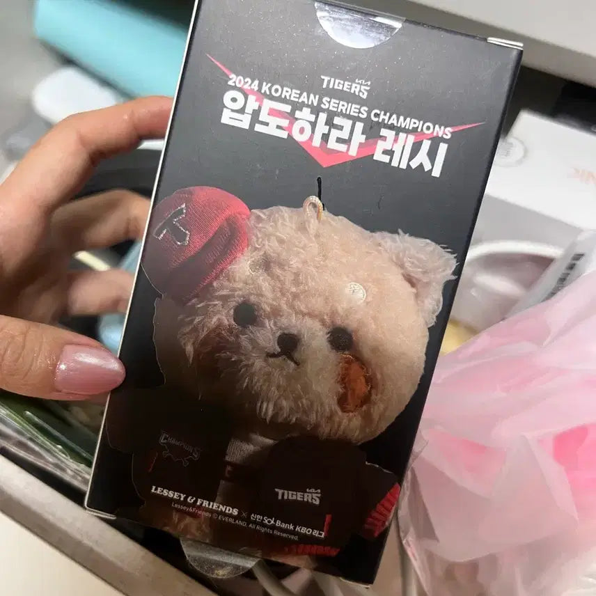 [BUNJANG] Kia Tigers 2024 Korean Series Victory Commemorative Keyring Figure Set / 기어타이거즈 2024 코시 압도하라 레시