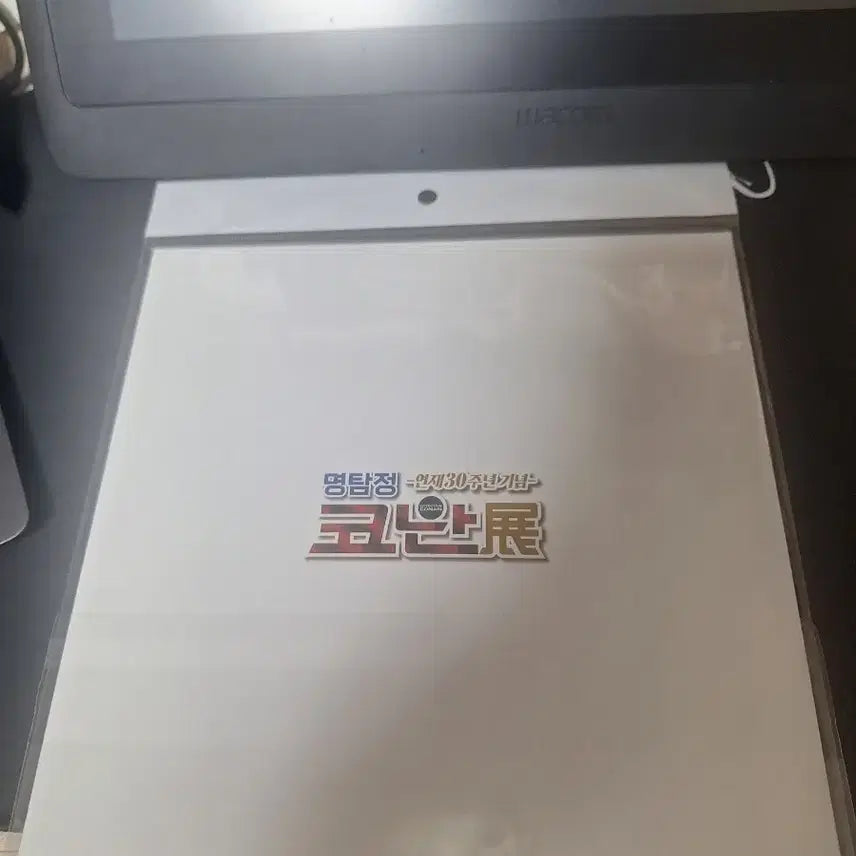 [BUNJANG] Detective Conan 30th Anniversary Acrylic Diorama Stand (A) Sealed / (미개봉) 명탐정 코난 30주년전 아크릴 디오라마 스탠드(A) 판매