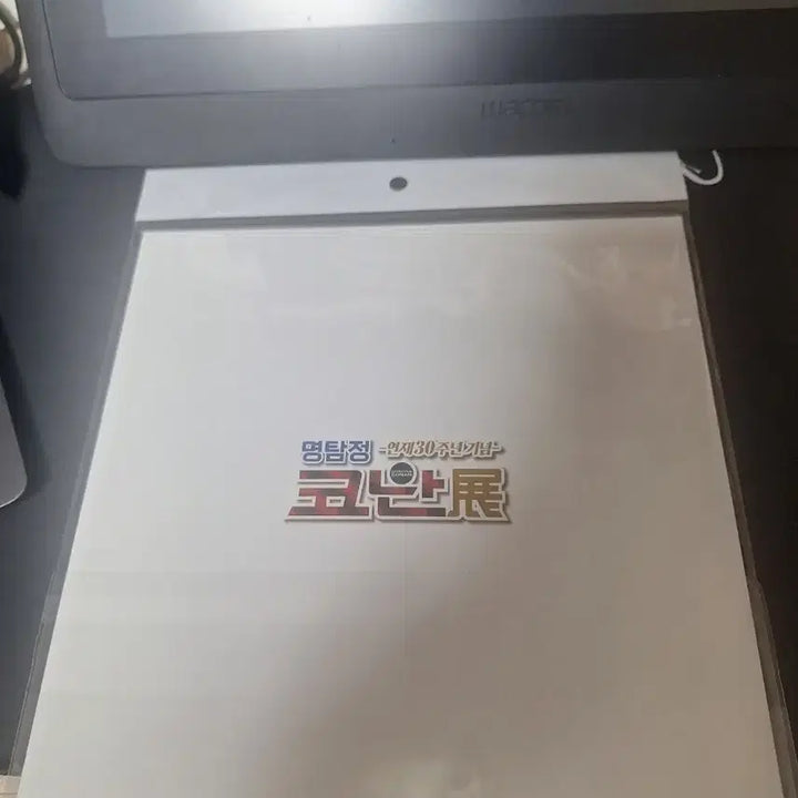 [BUNJANG] Detective Conan 30th Anniversary Acrylic Diorama Stand (A) Sealed / (미개봉) 명탐정 코난 30주년전 아크릴 디오라마 스탠드(A) 판매