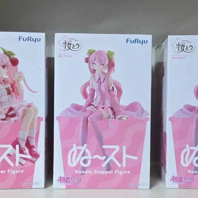 [BUNJANG] Sakura Miku Noodle Stopper Figure Bundle Set (Sealed) / (미개봉)누들 스토퍼 피규어 사쿠라 미쿠 일괄 판매합니다!
