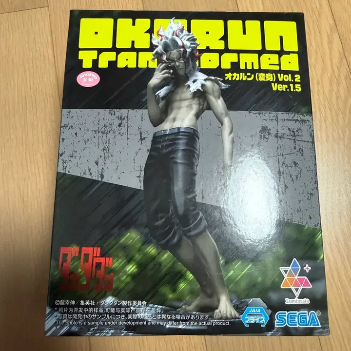 [BUNJANG] Sega Dandadan Okaron Figure / 세가 단다단 오카롱 피규어