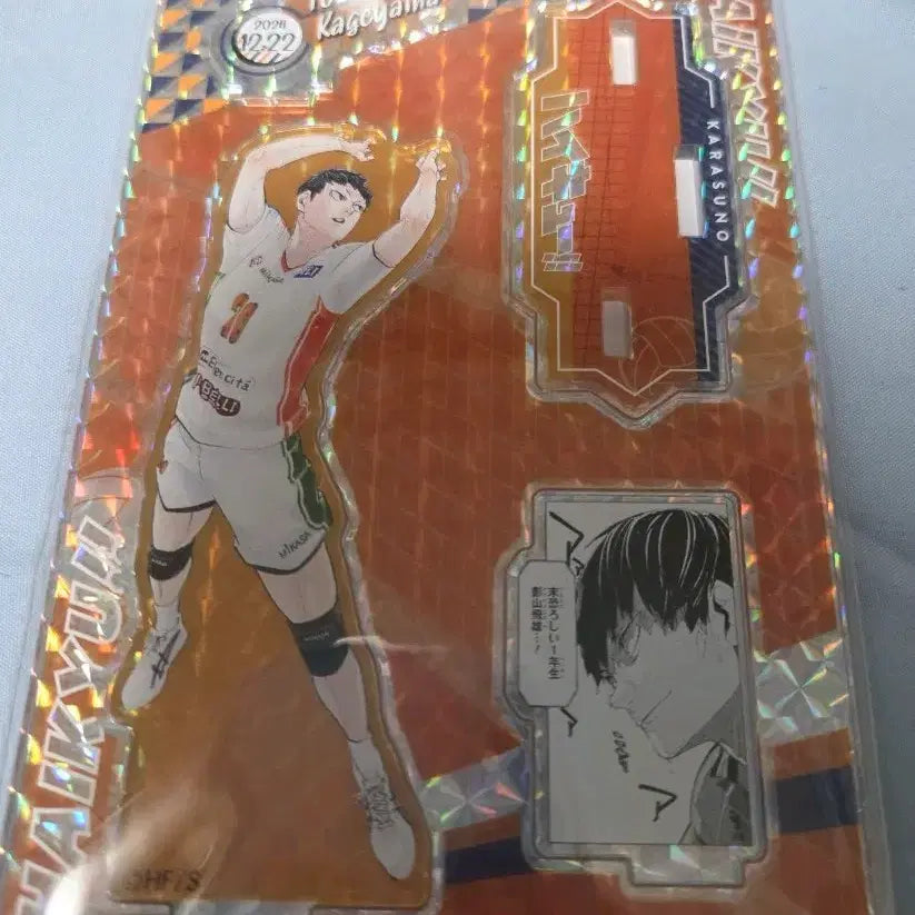 [BUNJANG] Haikyu!! Kageyama Tobio 2024 Birthday Diorama / 하이큐 카게야마 토비오 2024 생일 디오라마
