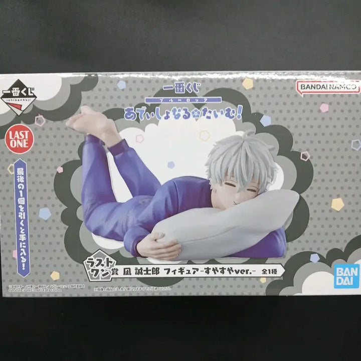 [BUNJANG] Blue Lock Ichiban Kuji Last One Nagi Seishiro Figure / 택포/미개봉/ 블루록 제일복권 라스트원 나기 세이시로