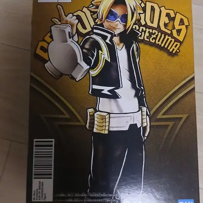 [BUNJANG] Kaminari Denki Figure / 카미나리 덴키 피규어