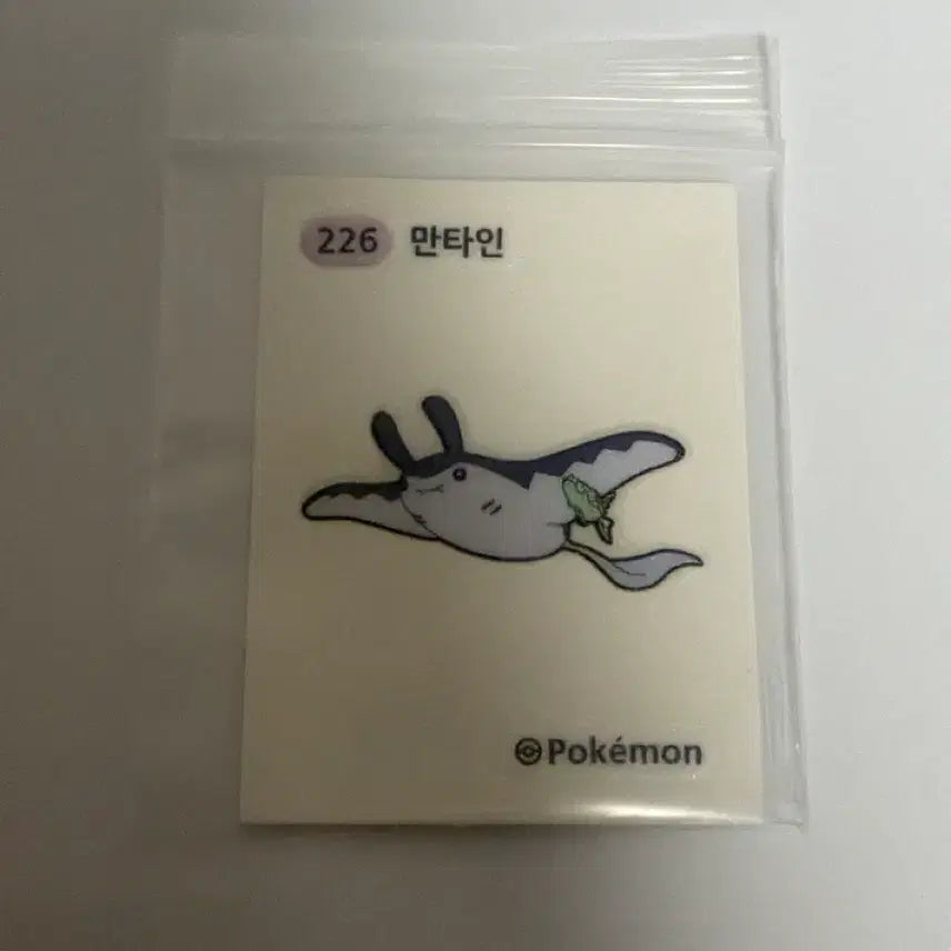 [BUNJANG] Pokemon Mantine Stick-it Seal / 포켓몬스터 만타인 띠부씰