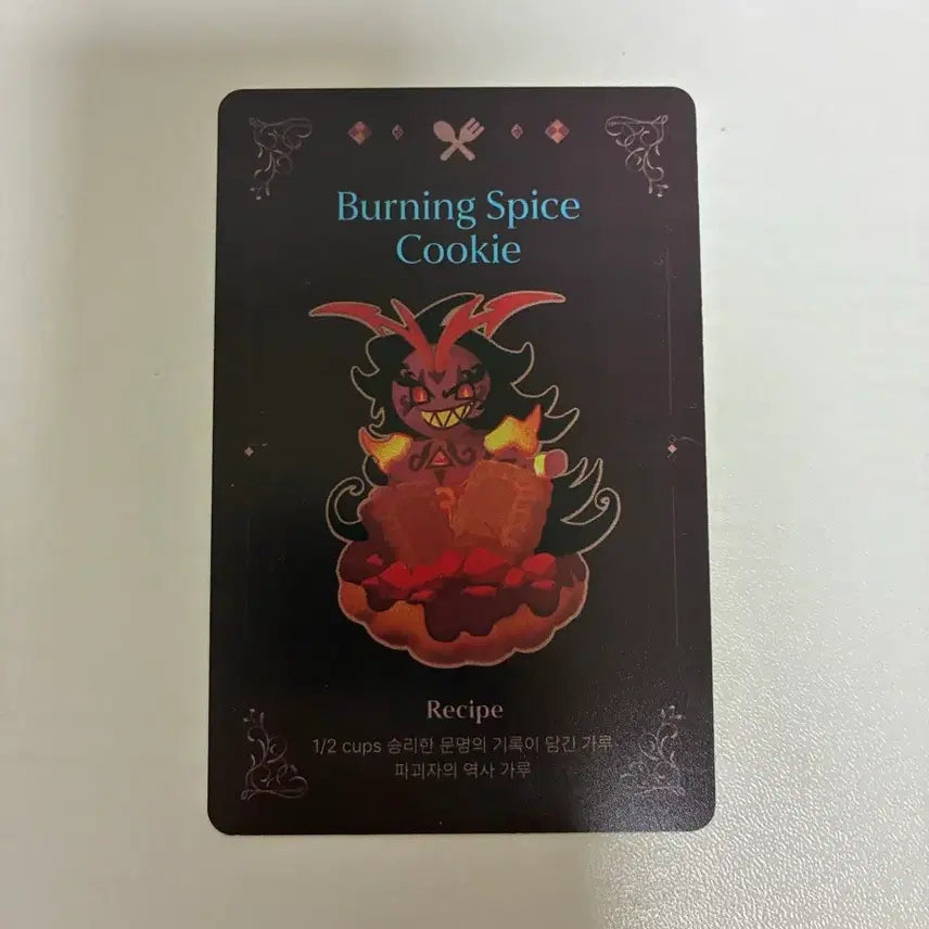 [BUNJANG] Cookierun Burning Spice Recipe Card Photocard / 쿠키앤모어 쿠키런 팝업 버닝 스파이스 레시피 카드 포토카드