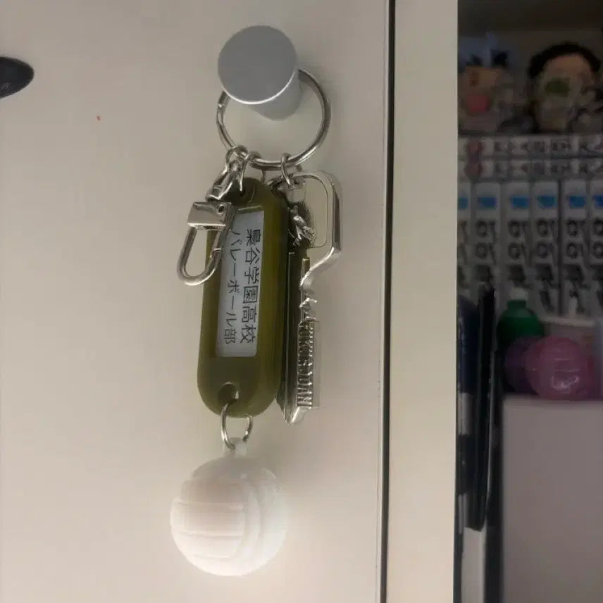 [BUNJANG] Haikyuu!! Fukurodani Dormitory Keyring / 하이큐 후쿠로다니 부실키링 팝니다