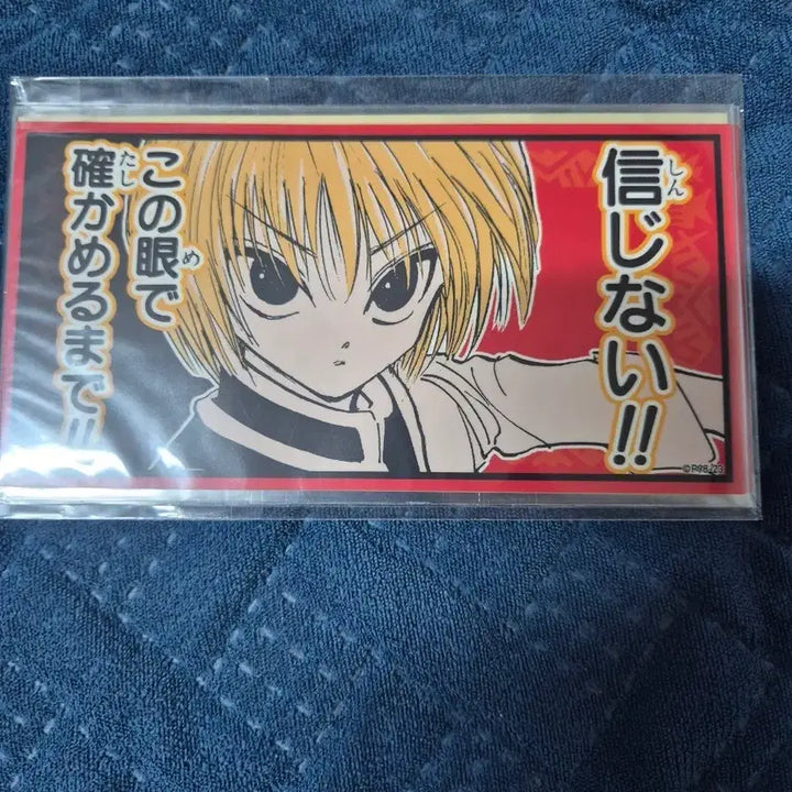 [BUNJANG] Yoshihiro Togashi Hunter x Hunter Chrollo/Kurapika Sticker Set (Sealed) / [토가시전] 헌터헌터 크라피카/클로로 스티커 미개봉